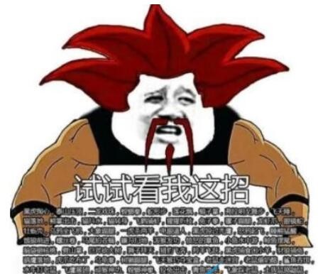 眼镜蛇牡蛎壳是什么梗