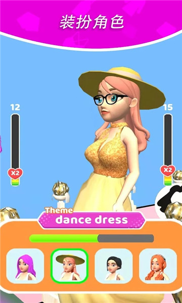 超级走秀时装大战游戏正式版（Catwalk Fashion Battle）