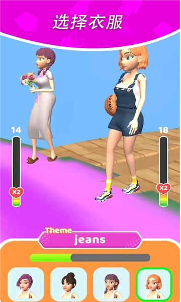 超级走秀时装大战游戏正式版（Catwalk Fashion Battle）