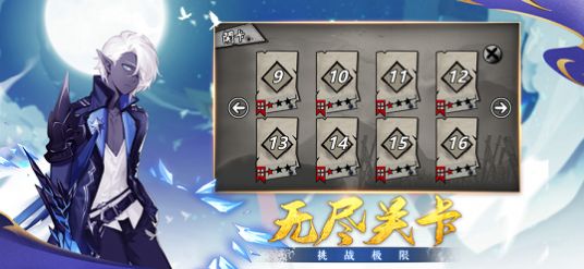 降妖秘境游戏正式安卓版