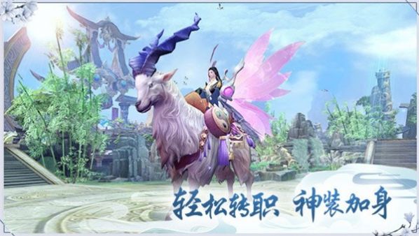 琉璃上域手游正式版