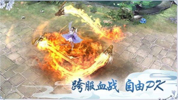 琉璃上域手游正式版