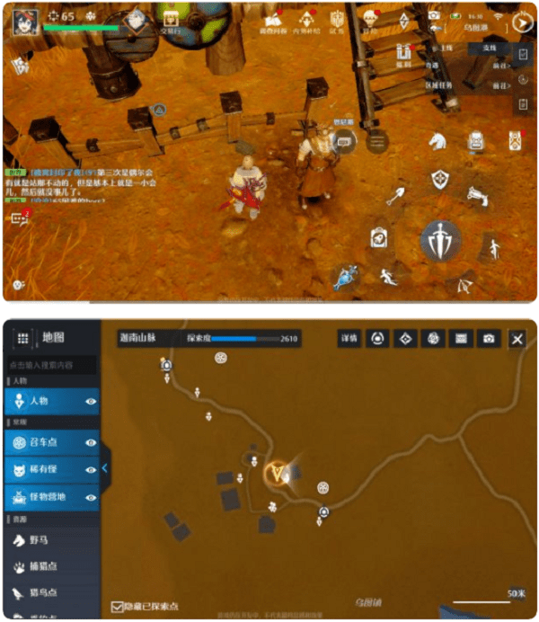《诺亚之心》奇遇伴我同行触发完成攻略