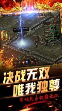 至尊红颜传奇变态修改版