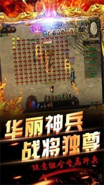 至尊红颜传奇变态修改版