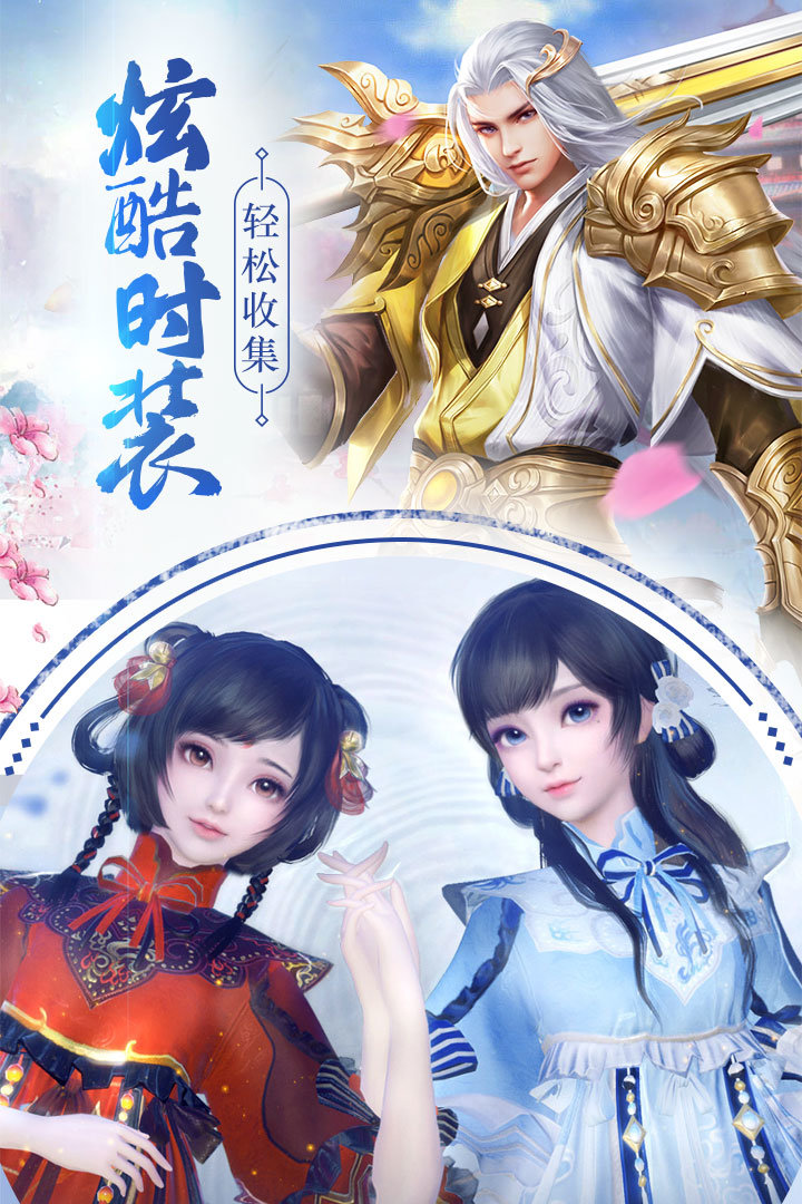 云汉仙侠录2022手机最新版  V