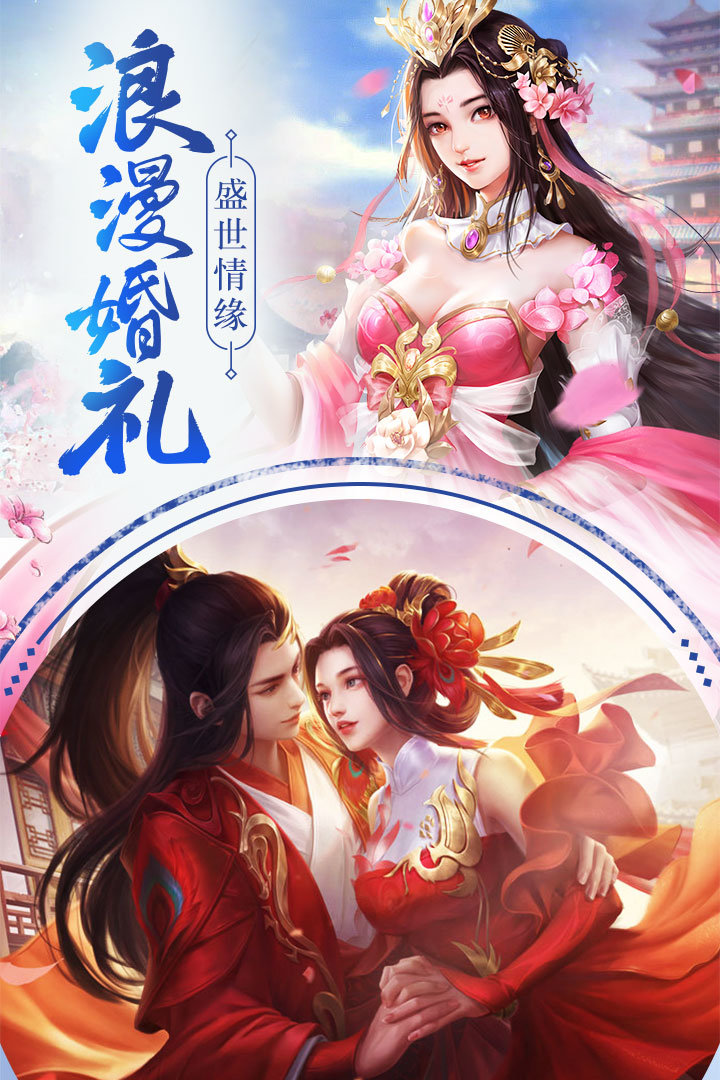 云汉仙侠录2022手机最新版  V