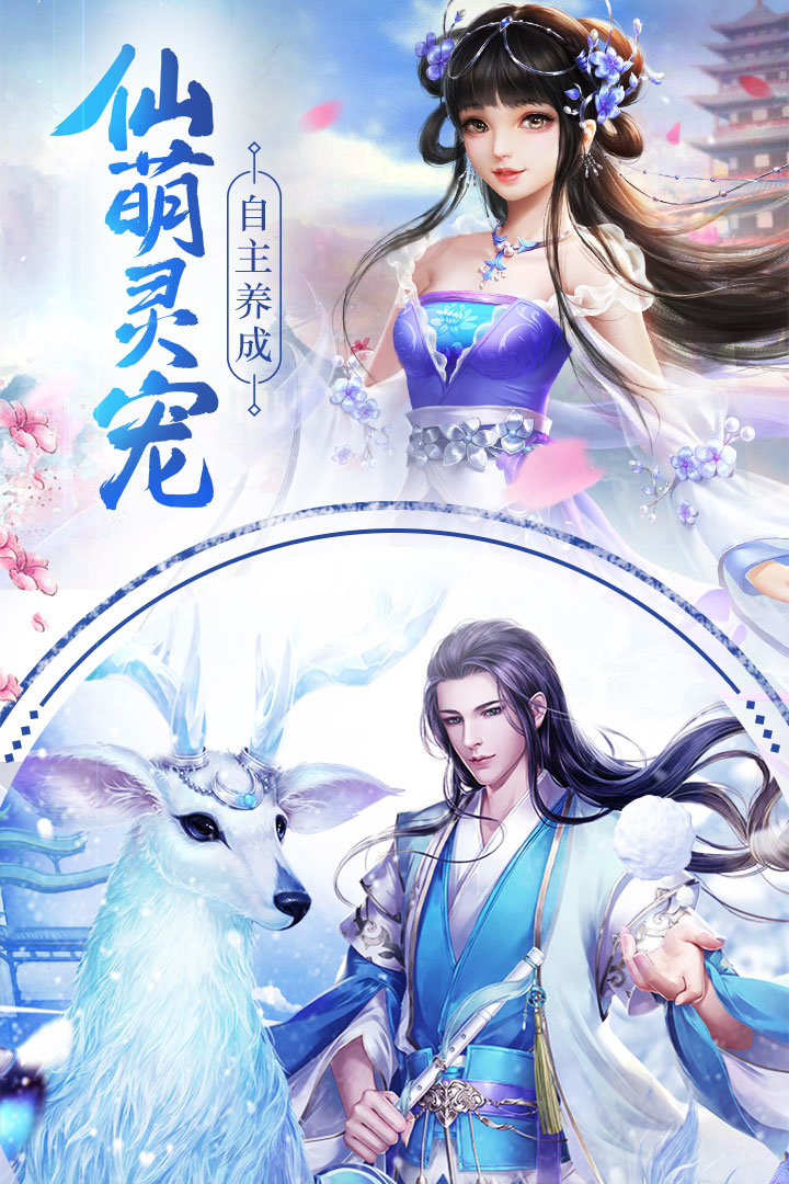 云汉仙侠录2022手机最新版  V