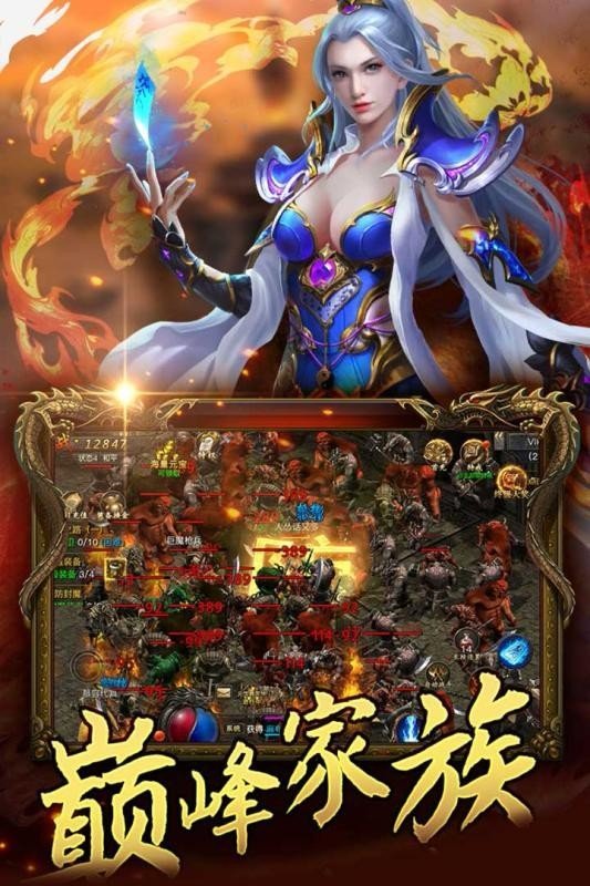 176龙腾小极品