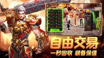 传奇冰雪版血腥秘境