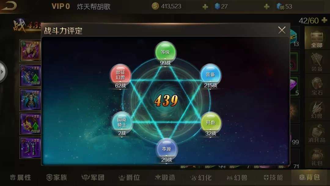 变态传奇三端互通