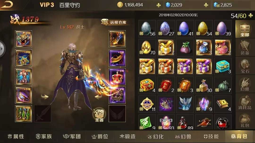 变态传奇三端互通