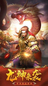 神途正式版
