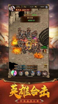 神途正式版