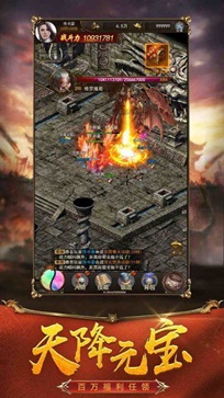 神途正式版