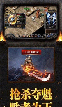 华哥神途2正式版