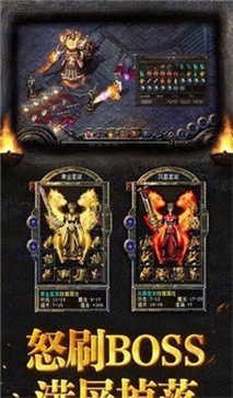 华哥神途2正式版