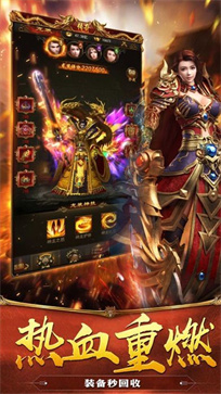 皇图3超变正式版