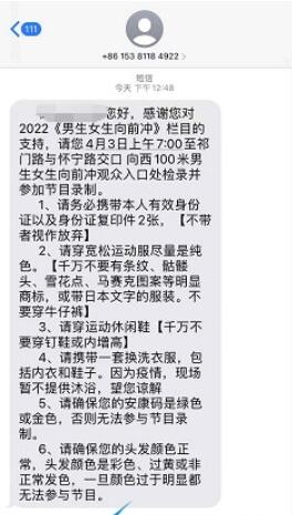 QQ截图20220329170030.jpg