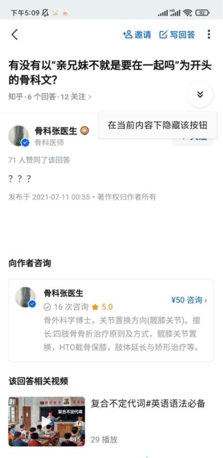 QQ截图20220329170830.jpg