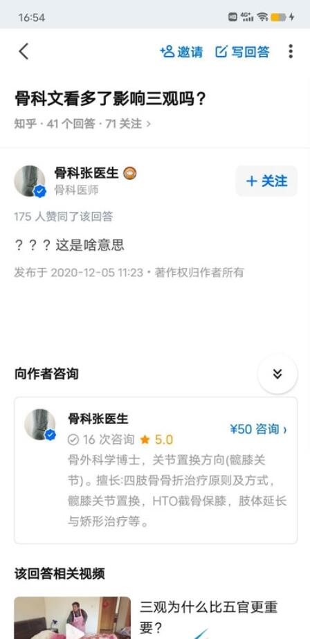 QQ截图20220329170838.jpg