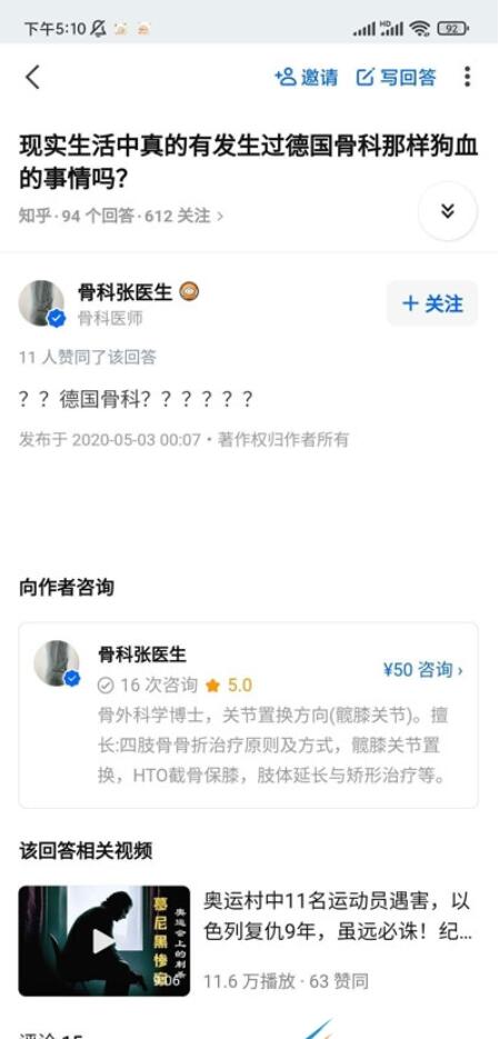 QQ截图20220329170846.jpg