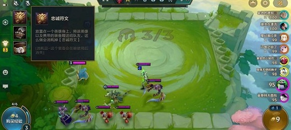金铲铲之战新版双人作战怎么玩