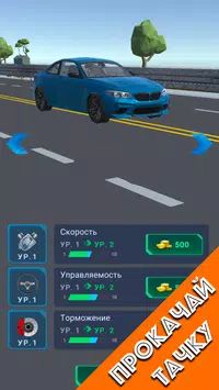 交通赛车多人TrafficRacerMultiplayer