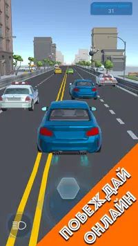交通赛车多人TrafficRacerMultiplayer