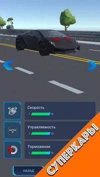 交通赛车多人TrafficRacerMultiplayer