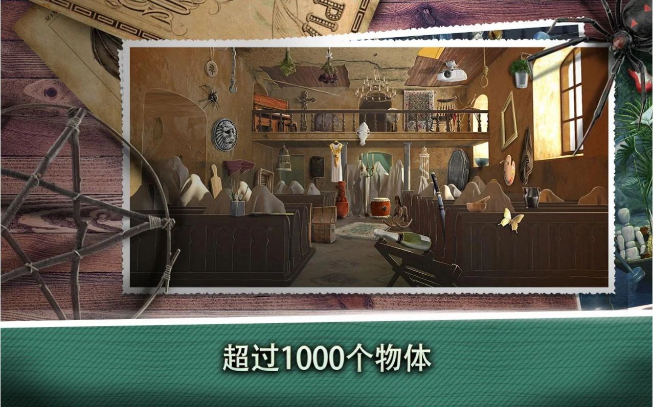 密室逃脱遗忘密室游戏正式手机版