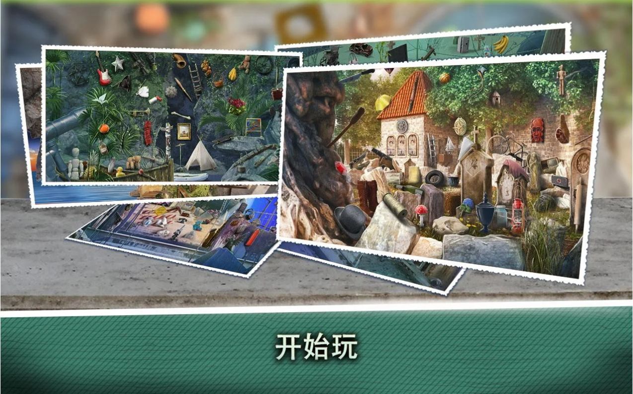 密室逃脱遗忘密室游戏正式手机版