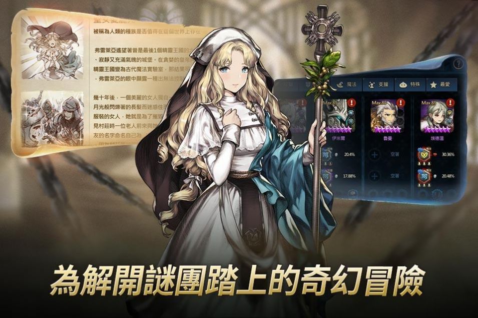 棕色尘埃2游戏正式版