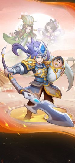 孔明救救我游戏正式安卓版