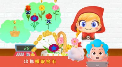 快乐小花农游戏正式安卓版
