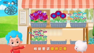 快乐小花农游戏正式安卓版