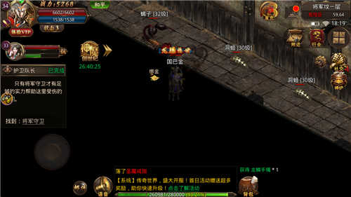 灭神传奇单机版