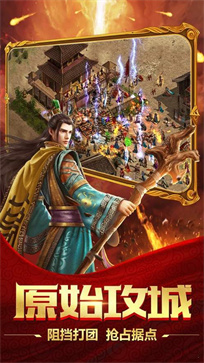 龙皇神器公益打金单职业