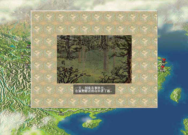 三国志6手机版
