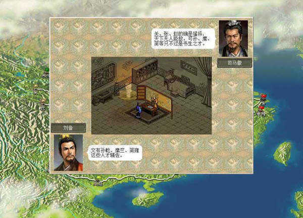 三国志6手机版