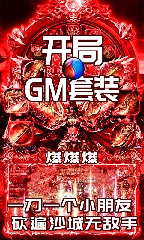 通神福利版