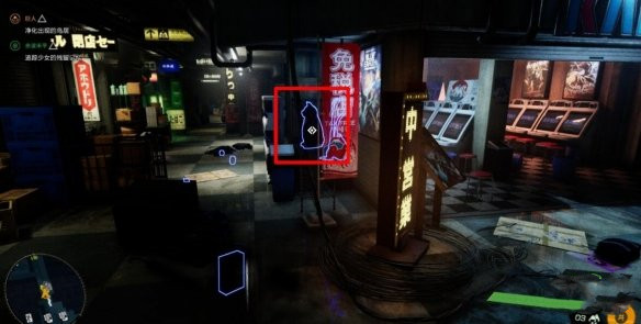《幽灵线东京》全收集品位置大全
