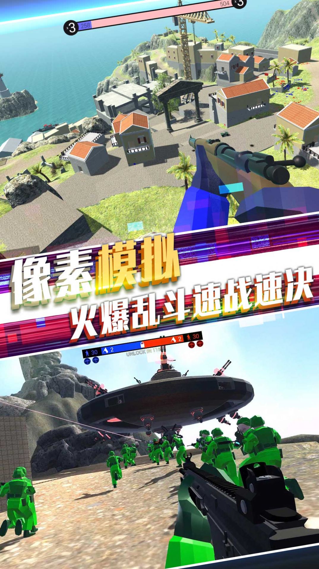 战地英雄风云游戏正式手机版