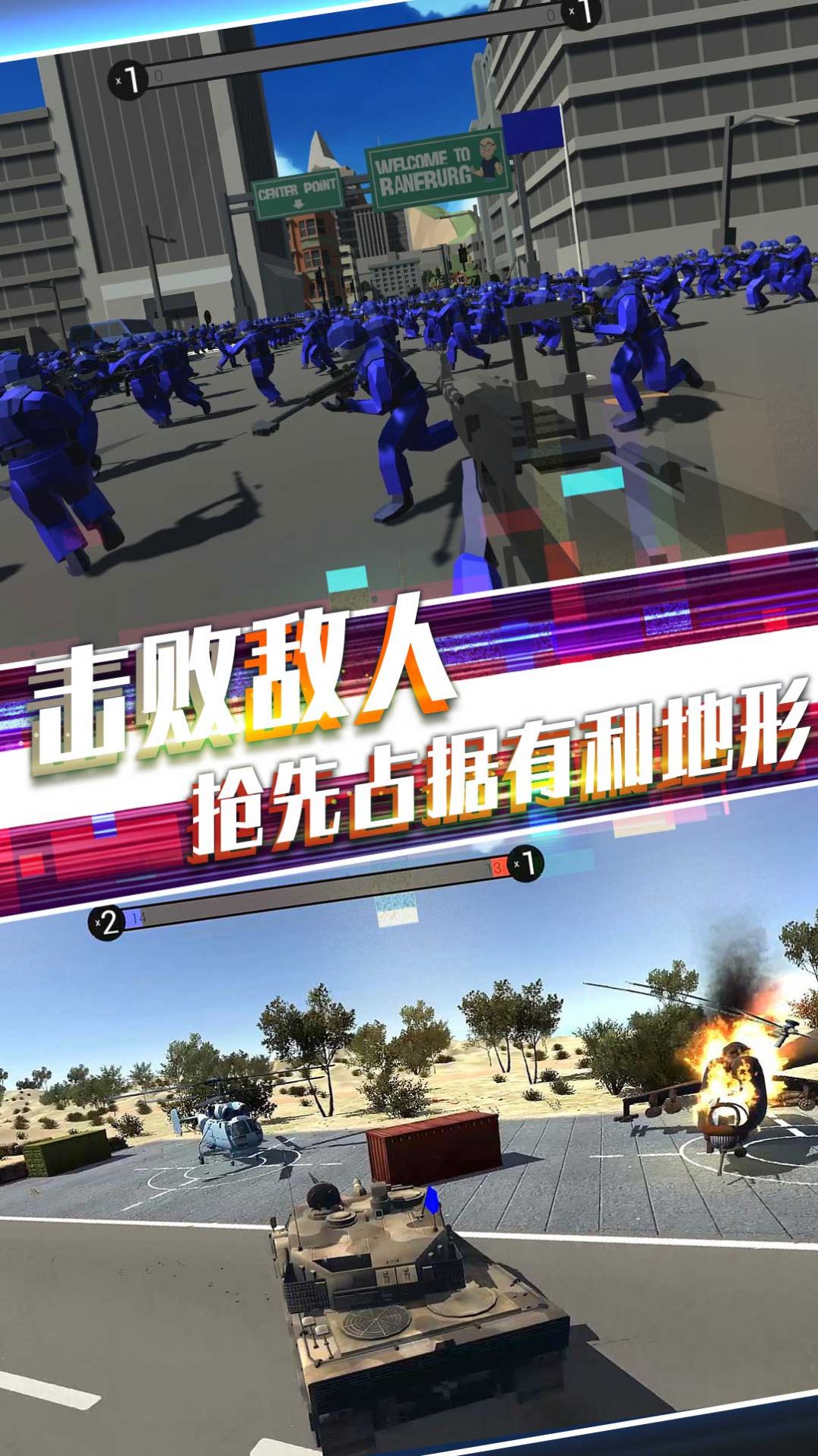 战地英雄风云游戏正式手机版