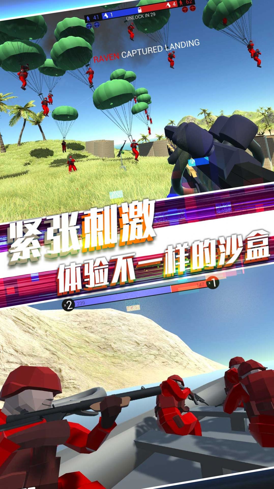 战地英雄风云游戏正式手机版