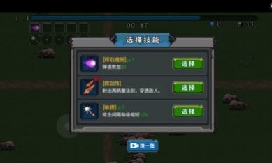 割草神操作游戏安卓手机版