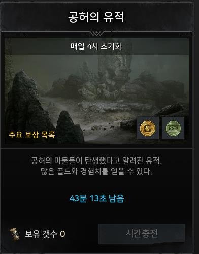 《奥丁神叛》手游搬砖攻略