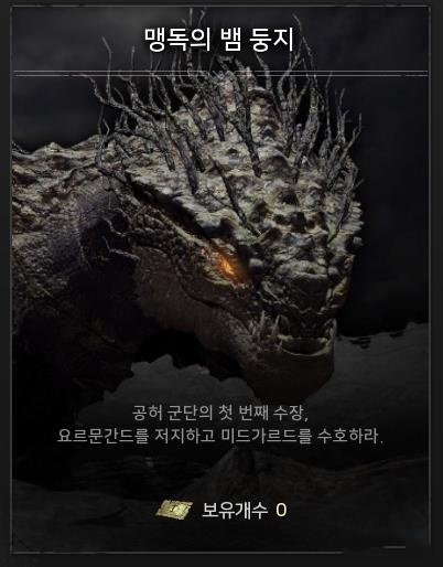 《奥丁神叛》手游搬砖攻略