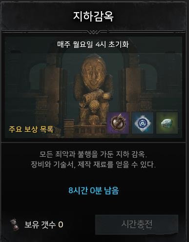 《奥丁神叛》手游搬砖攻略