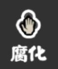《无悔华夏》五种属性平衡攻略
